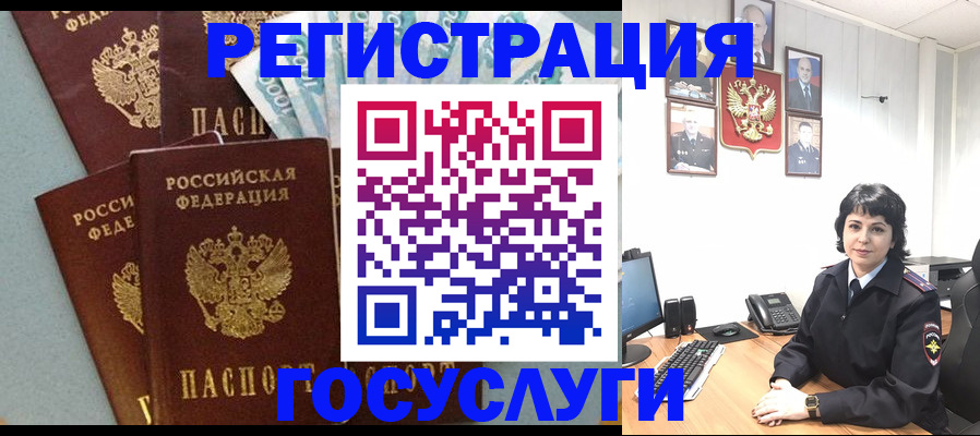 прописка паспорт в Набережных Челнах